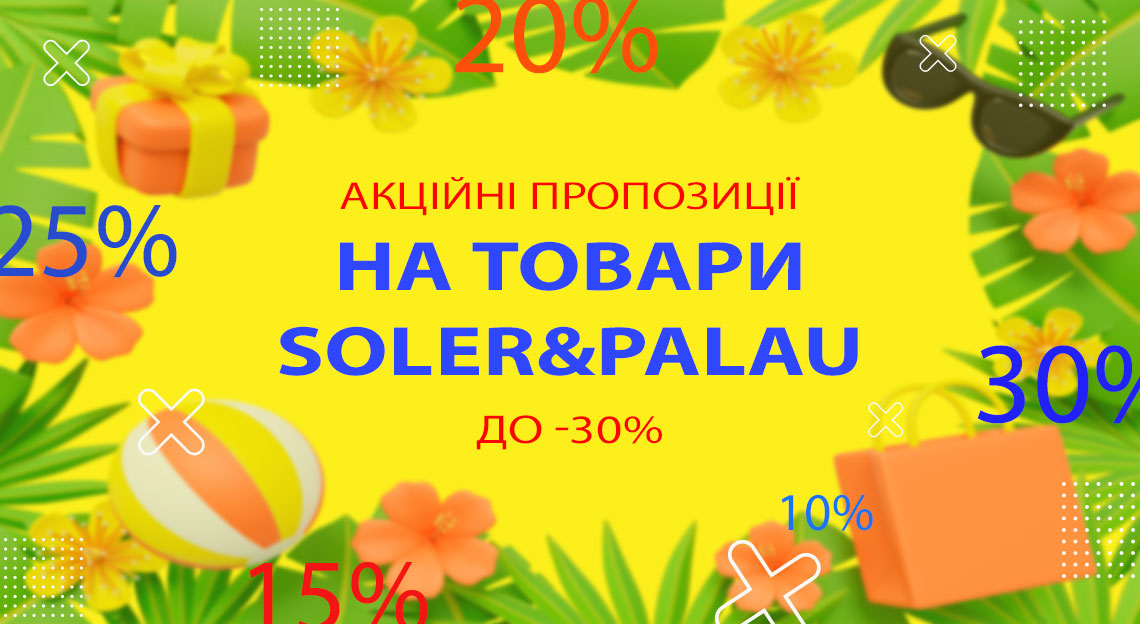 Акція